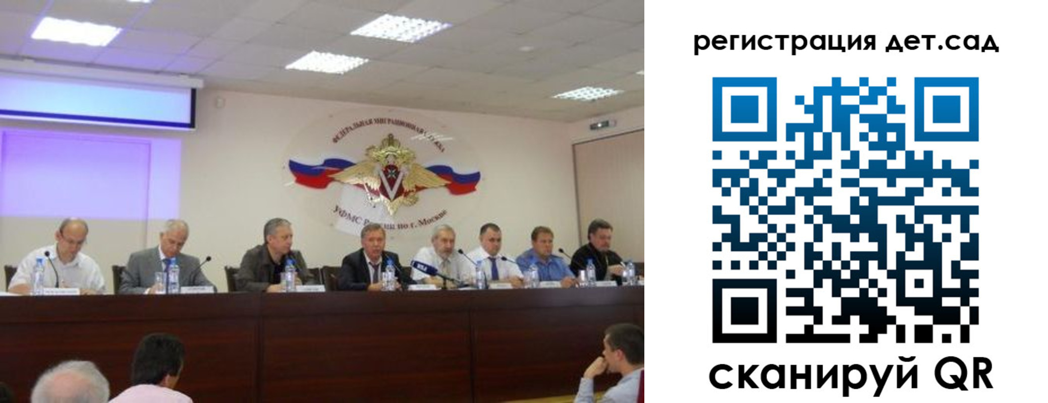 прописка паспорт в Новгородской области